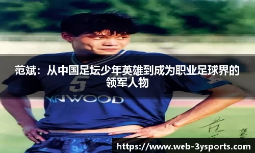 三亿体育官网