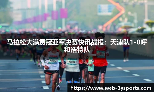 三亿体育官网