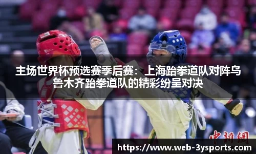 三亿体育