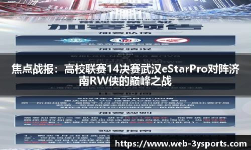 三亿体育官网