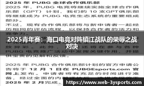 三亿体育官方网站